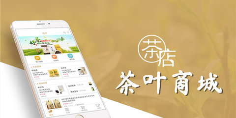 茶叶APP有哪些