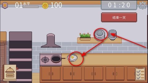 创造厨房汉化版 第5张图