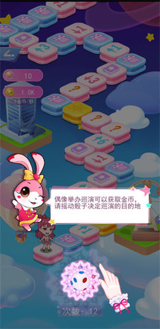 菲梦少女人气偶像游戏 第2张图