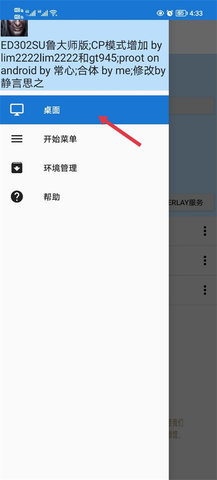 魔兽争霸3最新版手机版 第6张图
