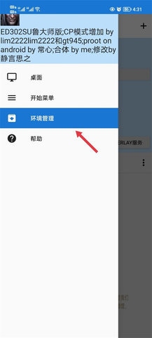 魔兽争霸3最新版手机版 第3张图
