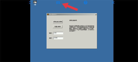 魔兽争霸3最新版手机版 第8张图