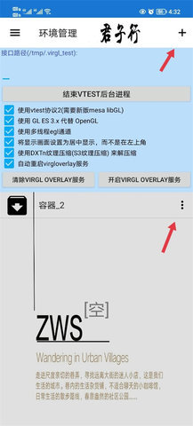 魔兽争霸3最新版手机版 第4张图