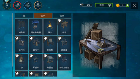 逃出银河系手游 第4张图