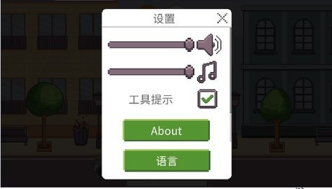创造厨房汉化版 第1张图