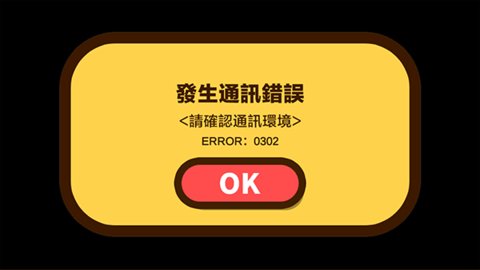 蜡笔小新之小帮手大作战官方 第2张图