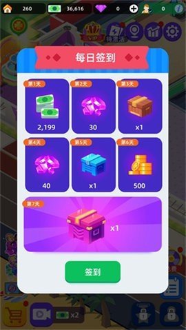 我来跑步 第3张图