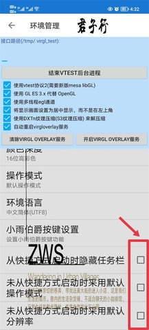 魔兽争霸3最新版手机版 第5张图