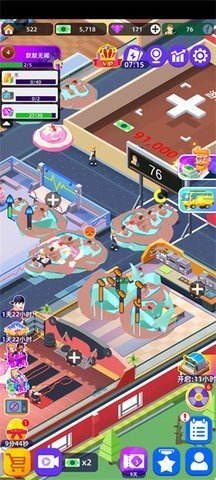 我来跑步 第4张图