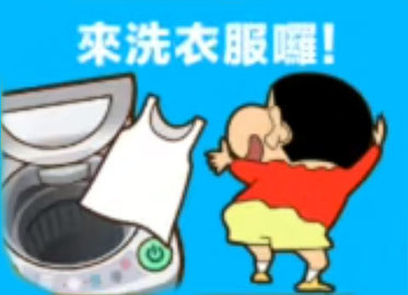 蜡笔小新之小帮手大作战官方 第5张图