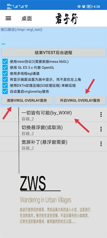 魔兽争霸3最新版手机版 第9张图