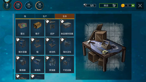 逃出银河系手游 第5张图