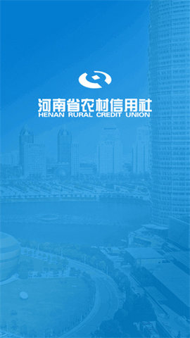 金燕e商appAPP