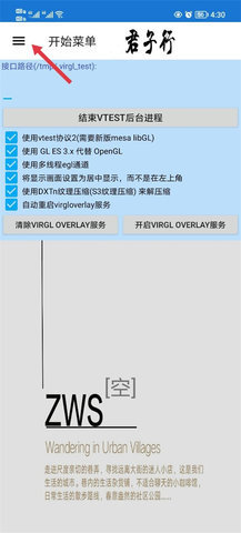 魔兽争霸3最新版手机版 第2张图