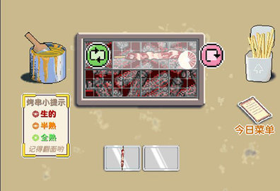 深夜的烧烤店官方版 第2张图