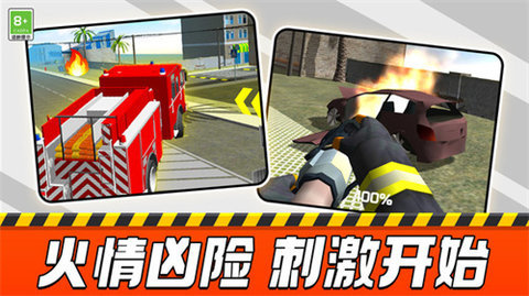 车车大作战 第1张图