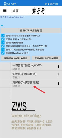 魔兽争霸3最新版手机版 第7张图