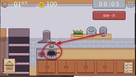 创造厨房汉化版 第4张图