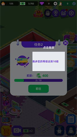 我来跑步 第1张图