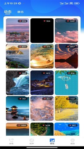 嘟嘟铃声app 第4张图