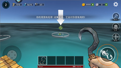 逃出银河系手游 第1张图