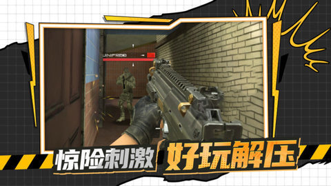 枪战行动黎明 第4张图