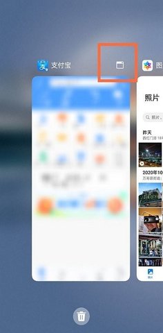 华为手机智慧多窗APP