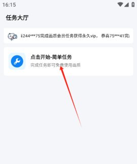 雨泽工具箱 第3张图