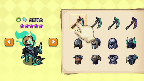 小黑人保卫战 第4张图