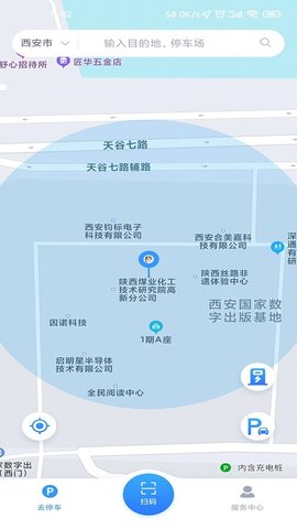 宜春停车APP