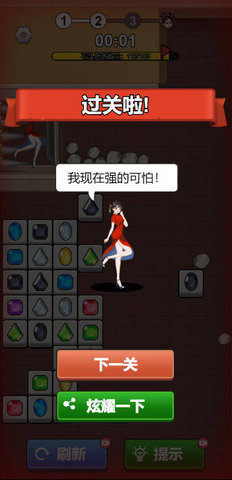 根本消不完 第1张图