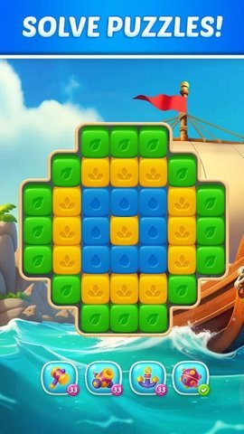 爆炸之旅(Blast Journey) 第2张图