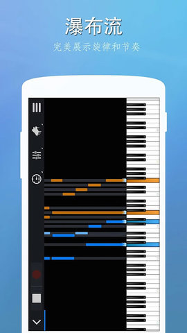 钢琴模拟app免费版 第3张图
