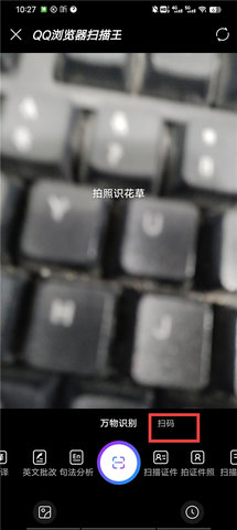 腾讯浏览器(QQBrowser) 第2张图