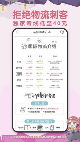 挖煤姬app官方版 第7张图