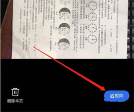 腾讯浏览器(QQBrowser) 第7张图