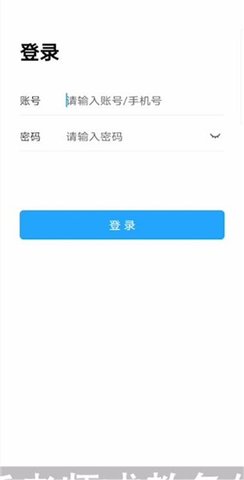 江苏省名师空中课堂 第1张图