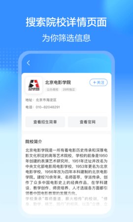 艺考易学 第1张图