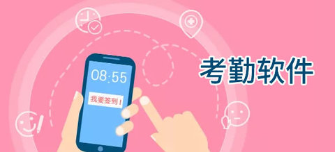 打卡工具哪个软件好用
