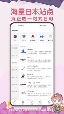 挖煤姬app官方版 第5张图