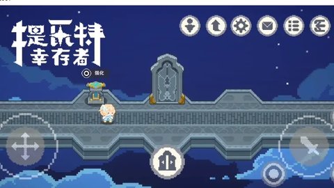 提瓦特幸存者 第2张图