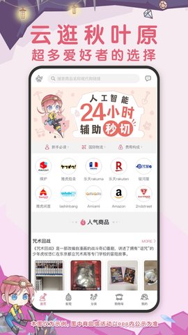 挖煤姬app官方版APP