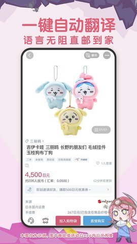 挖煤姬app官方版 第6张图