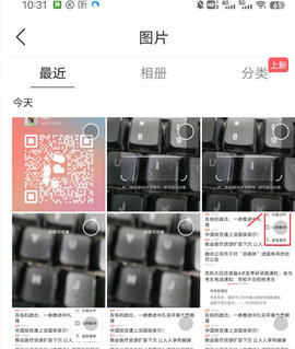 腾讯浏览器(QQBrowser) 第4张图