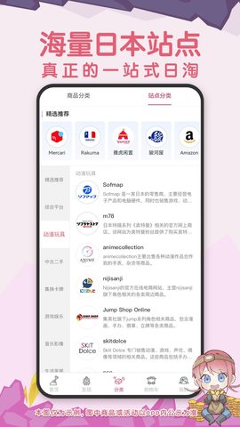 挖煤姬app官方版APP