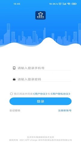 宜春停车 第3张图