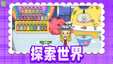 小小迷城 第4张图