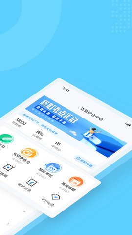 主管护士中级考试聚题库 第2张图