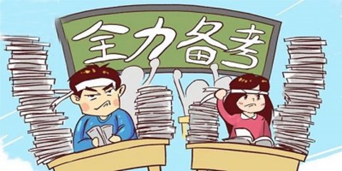 备考软件推荐