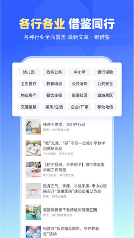 简篇APP